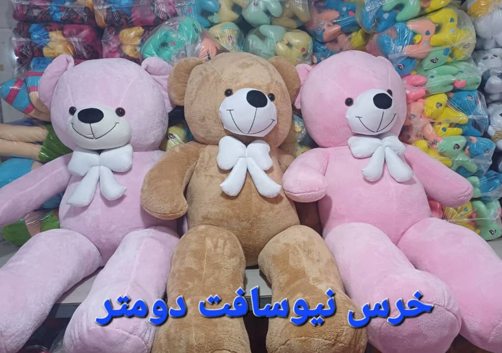 کارخانه عروسک سازی در تهران