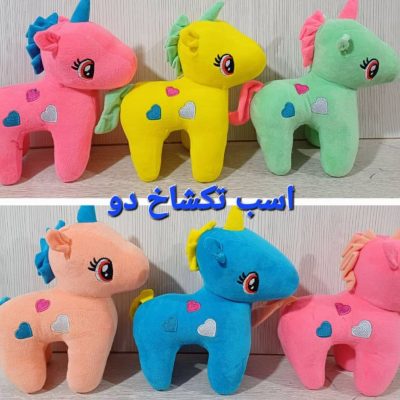 عروسک اسب تک شاخ 25 سانتی