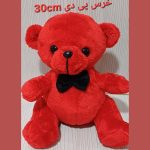خرس قرمز ولنتاین 30 سانتی