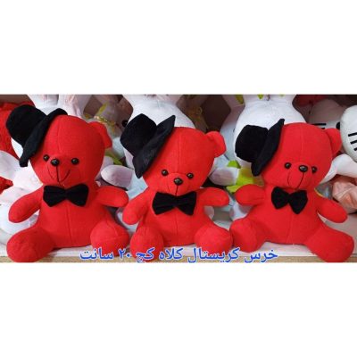 خرس کریستال کلاه کج 20 سانت