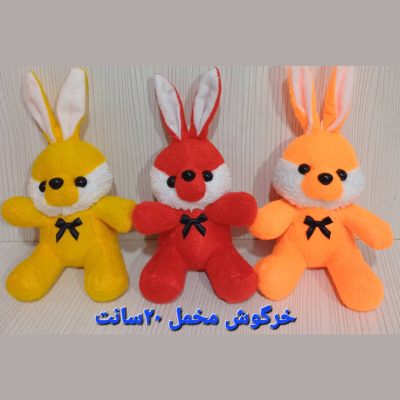 عروسک خرگوش مخمل 20 سانتی