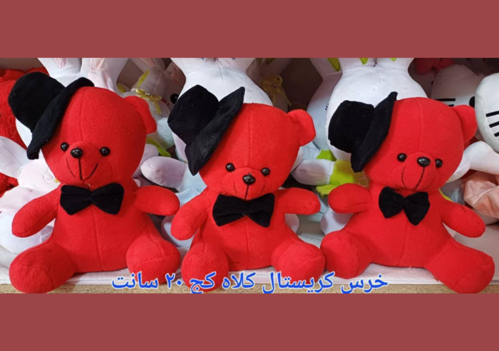 خرید عروسک کریستالی