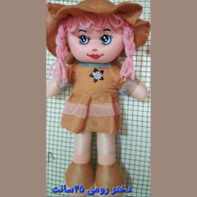 عروسک دختر رومی 45 سانتی