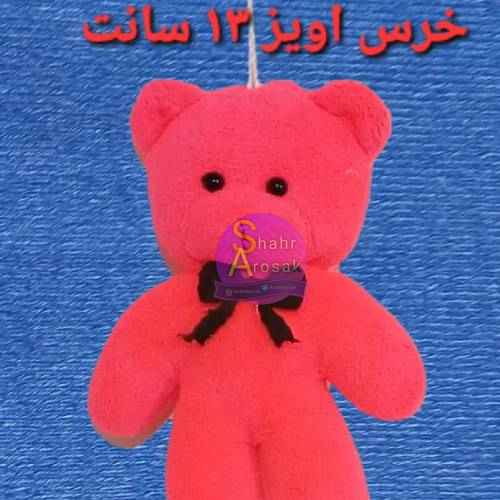 فروش خرس آویز