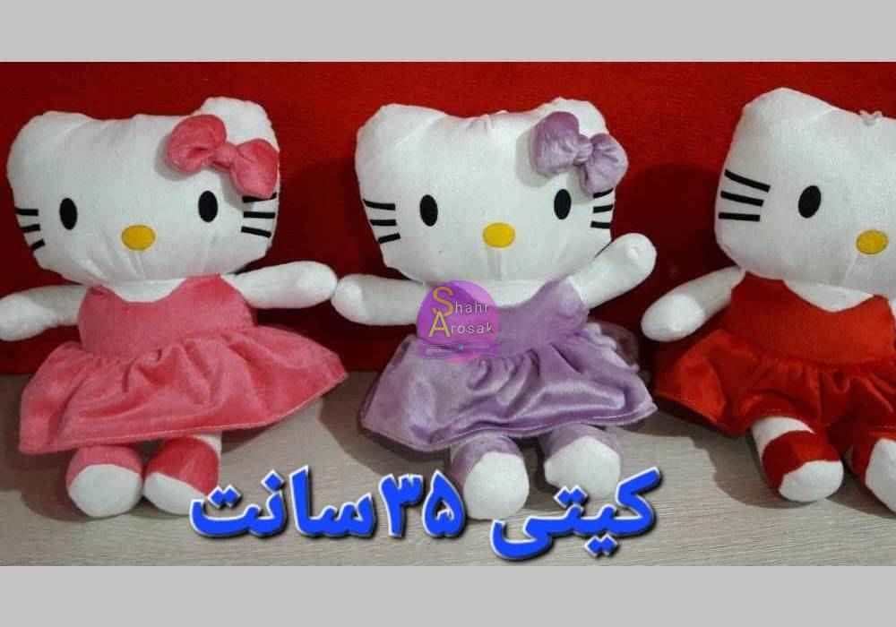 خرید اینترنتی عروسک های زیبا و ارزان