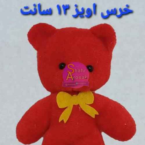 فروش خرس آویز