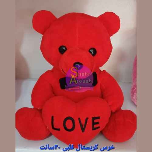 خرید خرس ولنتاین کوچک