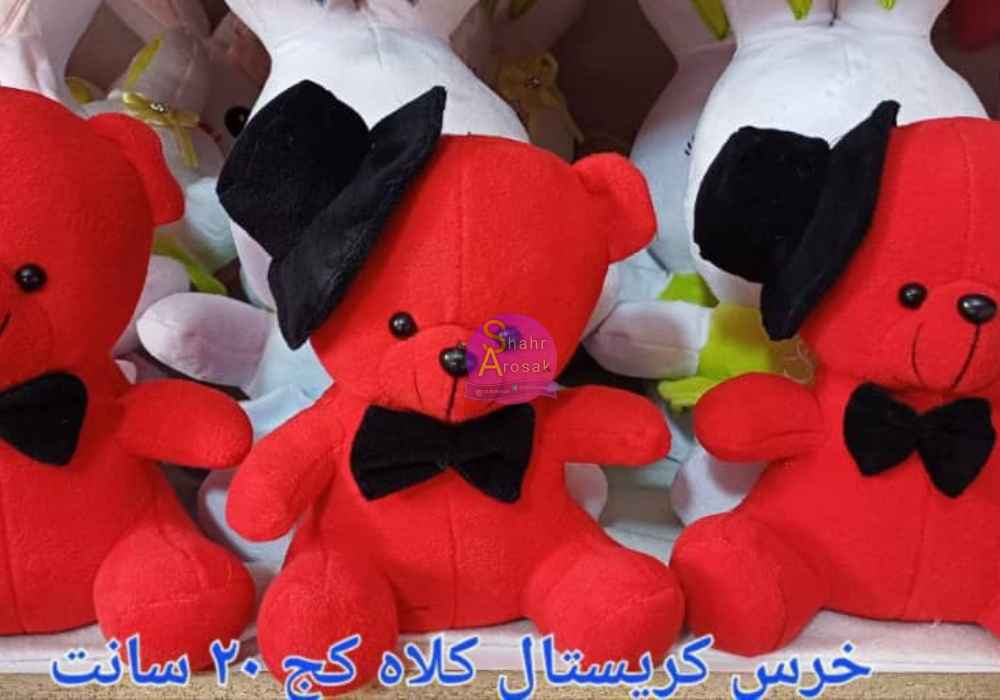 خرید خرس ولنتاین کوچک